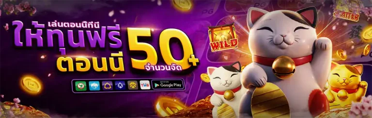 pro168pbet